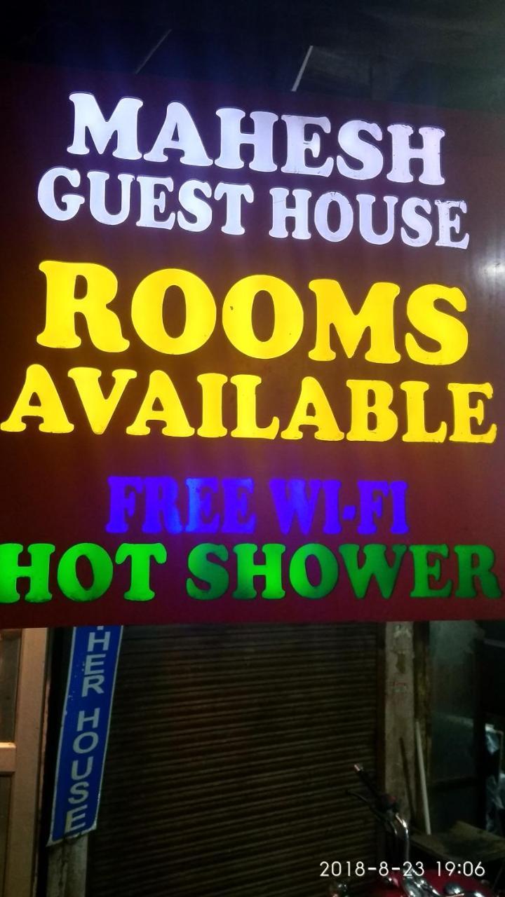 Mahesh Guest House New Delhi Eksteriør bilde